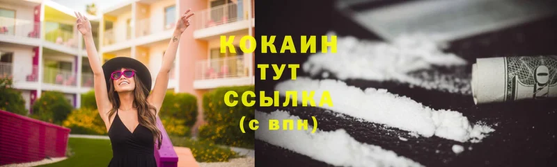 наркошоп  Югорск  Cocaine Боливия 