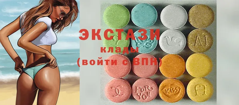 Ecstasy 280 MDMA Югорск