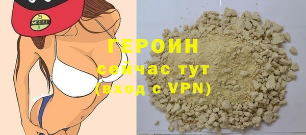 прущие крисы Белокуриха