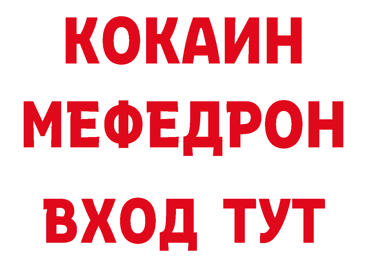 Магазин наркотиков это наркотические препараты Югорск