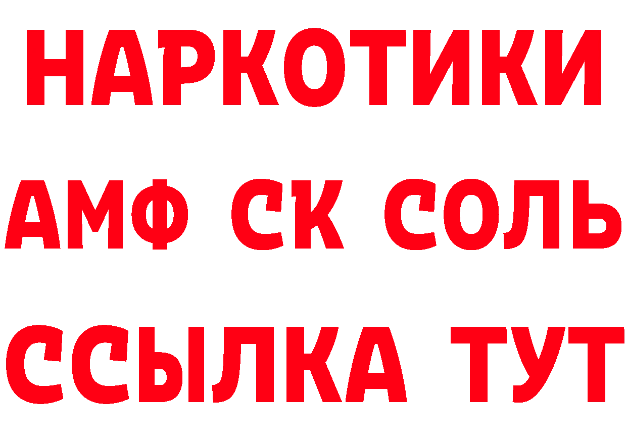 Героин гречка как зайти нарко площадка мега Югорск